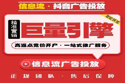 精准投放，高效转化：关键词竞价排名案例解析